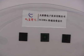 6号馆产业联盟产品秀图片 2005年中国国际通信设备技术展